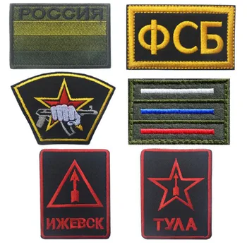 1 adet Yeni 3d Nakış Rozeti Rusya Kgb Fusibo Fsb Ordu Giyim Sırt Çantası Kol Bandı Aksesuarları Nakış Aplike Kumaş