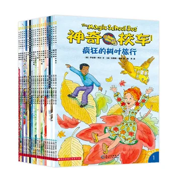 20 Sihirli Okul Otobüsü Serisi Resimli Kitaplar İlköğretim Okulu Öğrencileri Okumak Gerekir Dışı Çocuk Okumak İçin Kırtasiye Hediye