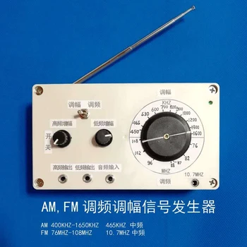 AMFM FM AM Orta ve Kısa Dalga AM Kablosuz Verici Sinyal Üreteci