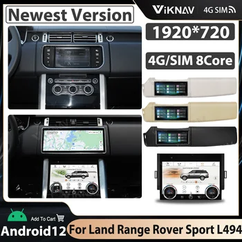 Android 12 araba radyo Land Rover Range Rover Sport İçin L494 12.3 inç dokunmatik ekran with10. 4inch AC Panel klima