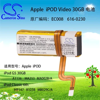 Cameron Çin 450 mah apple için batarya ıPod klasık 120 GB 6th GEN MB147TA / A 80 GB G5 30 GB MA146X / A U2 30 GB MA664 EC008-2