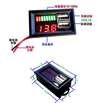 dc 12V Kurşun Asit Akü Kapasitesi Göstergesi Test Cihazı + LED Voltmetre çift USB şarj 4S lityum demir fosfat VOLT ekran ARABA