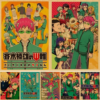 En Disastrous Ömrü Saiki K Anime Posteri Dekor Ev İçin 4K Posterler Odası Duvar Resmi Kraft Kağıt Retro Ve Baskılar Sanat Bar Cafe