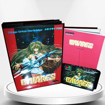 Gaiares Japonya Kapak ile Kutu ve Manuel MD Genesis MegaDrive Video Oyun Konsolu 16 bitlik MD kartı