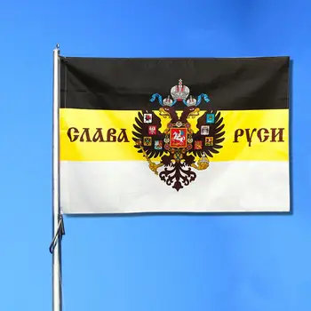 Rus İmparatorluk Bayrağı Kartal Amblemi Zafer Rusya Polyester Baskılı Ev Dekoratif İmparatorluğu Bayrakları Ve pankartlar Rusya 90x135cm