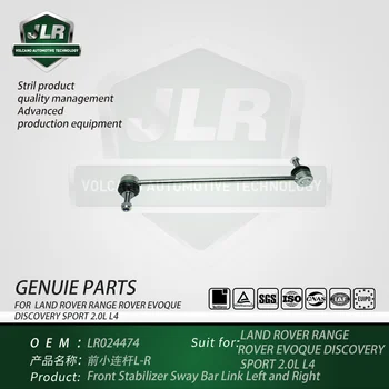 Ön Sabitleyici Sway Bar Bağlantı Sol ve Sağ Land Rover Range Evoque Discovery Spor 2.0 L l4 OEM: LR024474